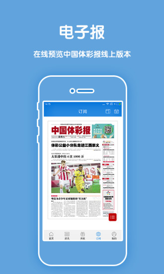 澳門碼今晚開獎結(jié)果記錄與彩吧資料解析，澳門碼開獎結(jié)果記錄與彩吧資料解析今晚揭曉