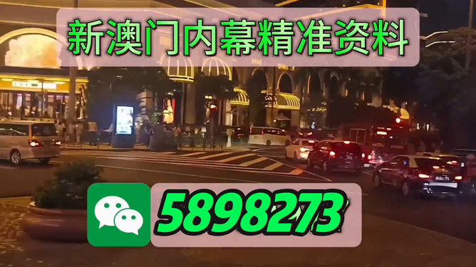 新澳門今晚必開一肖一特——深度解析與預測，澳門今晚生肖預測，深度解析與獨家預測