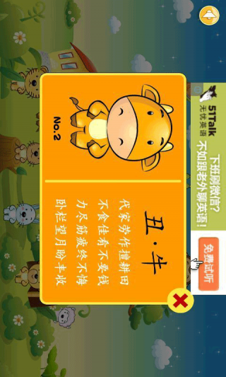 澳門正版資料大全與生肖卡的秘密，澳門正版資料大全揭秘，生肖卡的神秘面紗