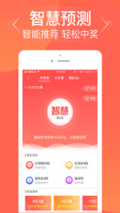 正版王中王特一肖，揭秘背后的故事與奧秘，揭秘正版王中王特一肖背后的故事與奧秘