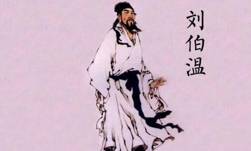揭秘劉伯溫論壇66760comm的欲錢詩與生肖之謎，劉伯溫論壇揭秘，欲錢詩與生肖之謎探秘