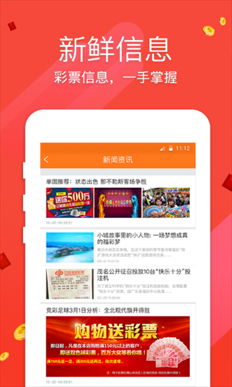 澳門正版資料免費大全新聞，探索澳門最新資訊的寶藏，澳門最新資訊大全，探索澳門正版資料與免費新聞寶藏