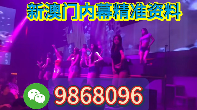 2023年澳門今晚彩票號碼預測——揭秘未來幸運號碼，揭秘未來幸運號碼，澳門彩票號碼預測（2023年）