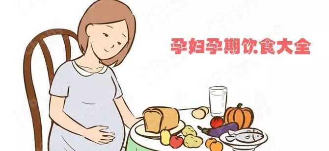 孕婦不能吃的東西清單，守護母嬰健康的重要一環(huán)，孕婦飲食禁忌清單，守護母嬰健康的關鍵
