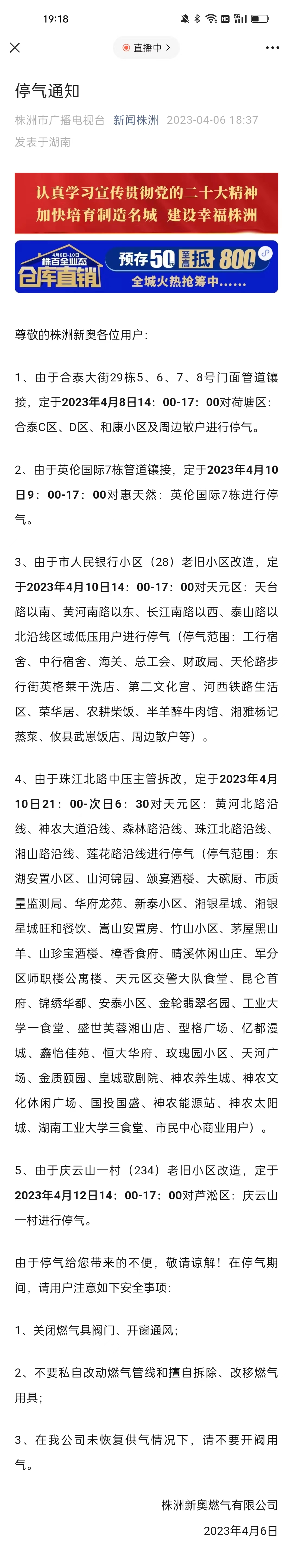 新奧門一碼一肖100資料詳解與SEO優(yōu)化策略，澳門一碼一肖100資料詳解與SEO優(yōu)化攻略