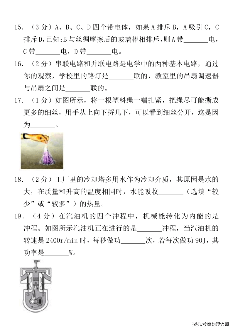 一肖特中一肖特中期期中，深度解析與SEO優(yōu)化策略，一肖特中一肖特中期期中深度解析與SEO高級(jí)優(yōu)化策略探討