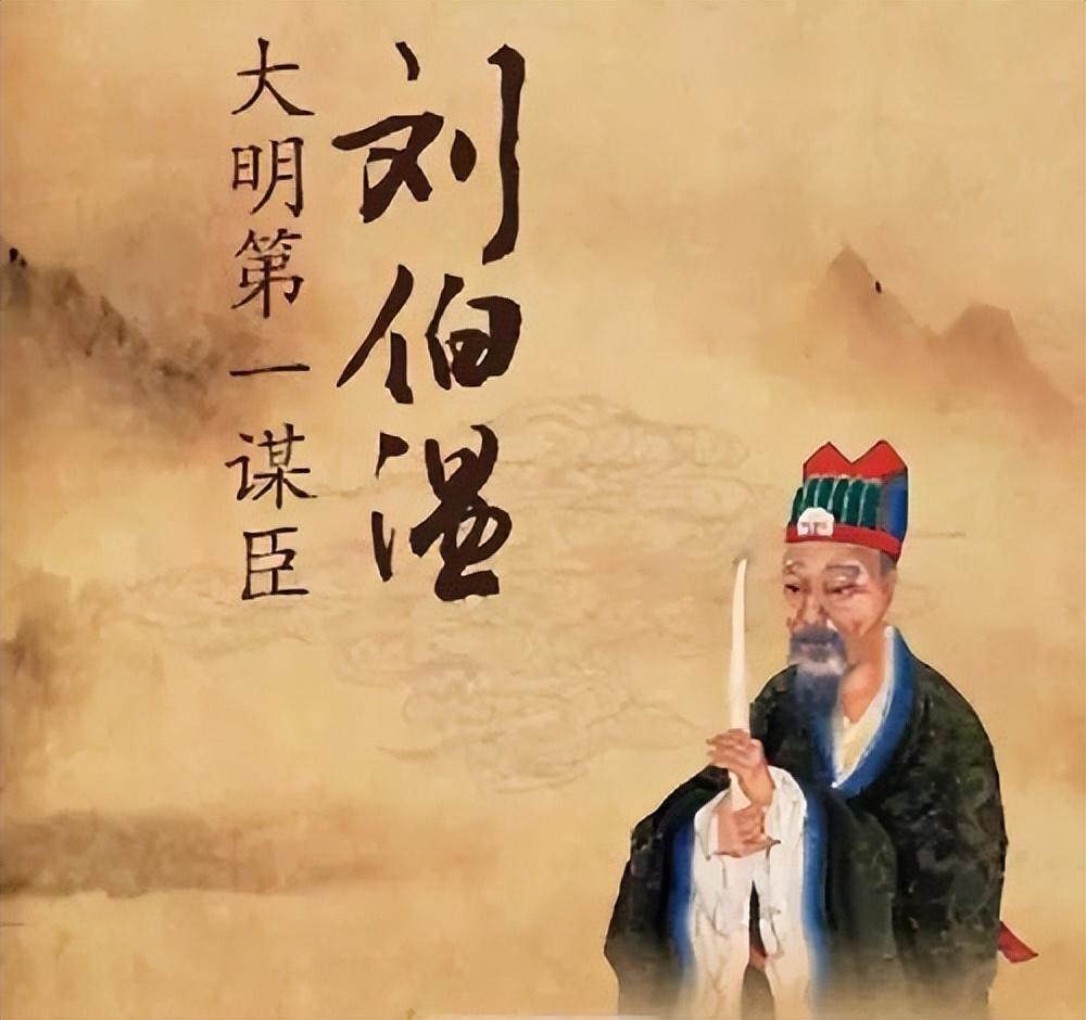 劉伯溫一肖中特在線，揭秘傳奇人物劉伯溫與神秘預(yù)測，揭秘傳奇人物劉伯溫的神秘預(yù)測與一肖中特在線傳奇