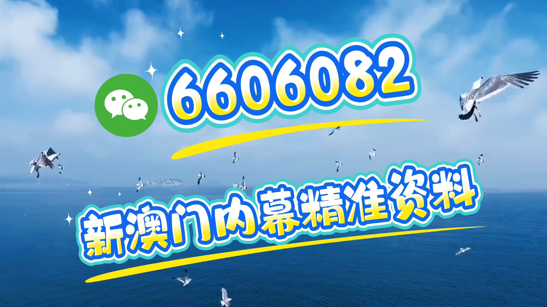 澳門特馬今晚開獎億彩網(wǎng)，探索彩票背后的秘密與期待，澳門特馬今晚開獎億彩網(wǎng)，揭秘彩票背后的秘密與期待榮光