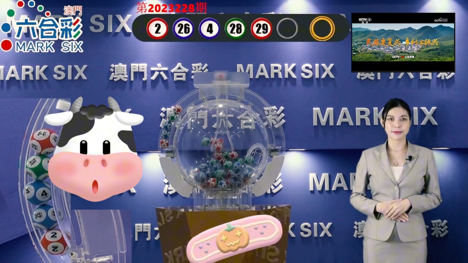 澳門彩，探索與解析，澳門彩，深度探索與解析