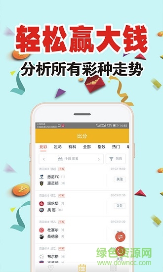王中王高手榜揭秘，平特一肖的奧秘與策略，王中王高手榜深度解析，平特一肖的奧秘與策略揭秘