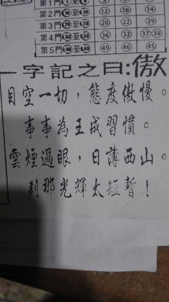 劉伯溫一字打一生肖——揭秘神秘預(yù)言背后的奧秘，劉伯溫預(yù)言揭秘，一字生肖的神秘解讀