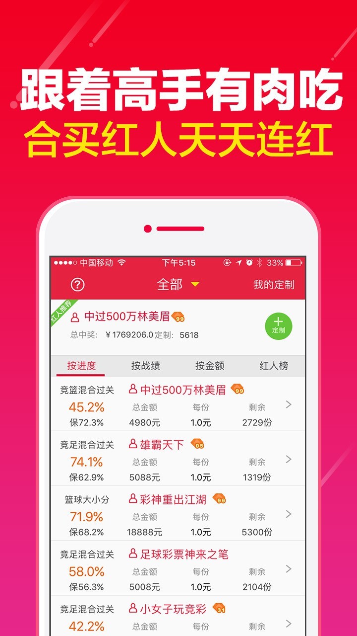 劉伯溫一肖中特開獎結(jié)果