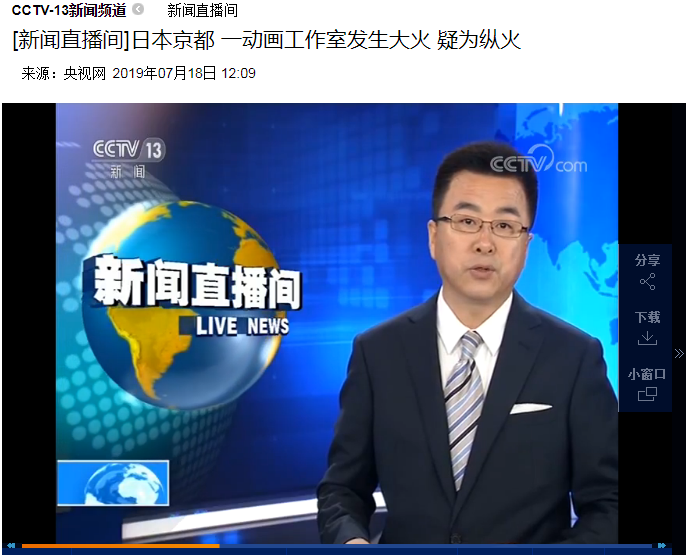 時(shí)事新聞最新消息，全球動態(tài)一網(wǎng)打盡，全球時(shí)事新聞速遞，最新動態(tài)一網(wǎng)打盡
