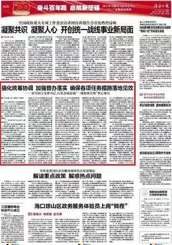 澳門一碼一肖一特一中預(yù)測與探索，未來的趨勢與機(jī)遇（2025展望），澳門未來趨勢展望，一碼一肖一特一中預(yù)測與機(jī)遇（2025年展望）