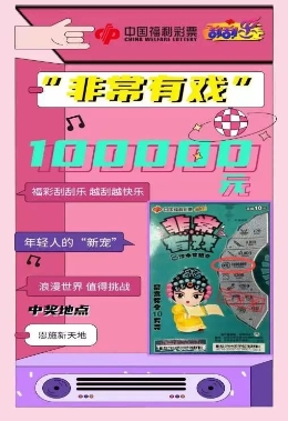 王中王資料揭秘，揭秘生肖彩票背后的秘密，揭秘王中王資料與生肖彩票背后的真相