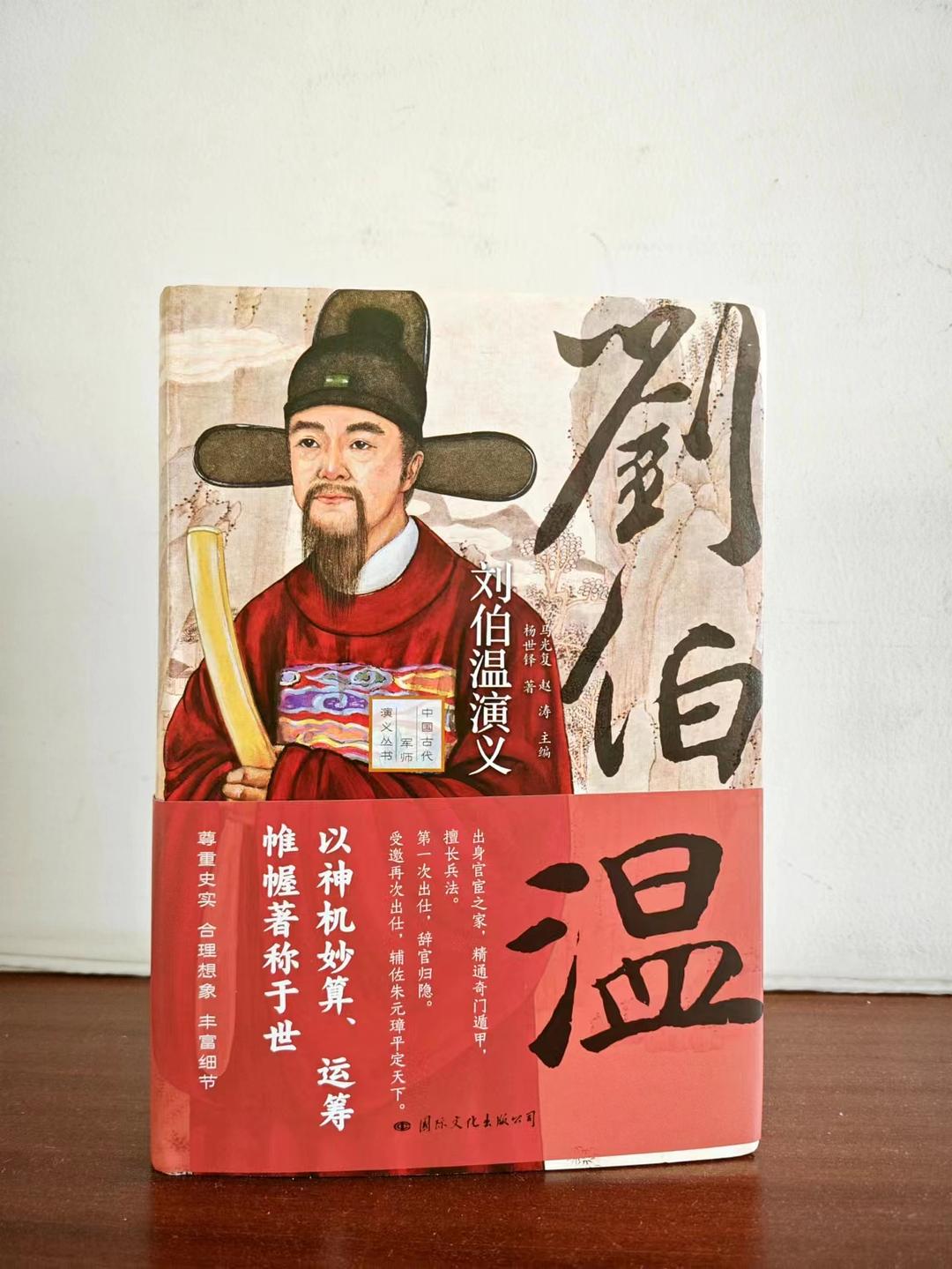 劉伯溫精選一肖大揭秘，歷史背景與預(yù)測(cè)奧秘，劉伯溫精選生肖揭秘，歷史背景與預(yù)測(cè)奧秘探秘