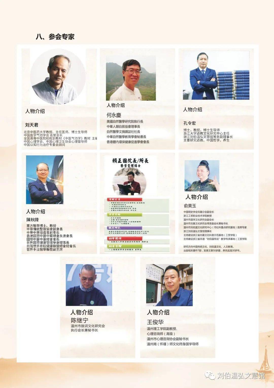 劉伯溫期期準選一肖準富——揭秘預測生肖的奧秘，劉伯溫期期準選一肖揭秘，預測生肖精準致富的奧秘