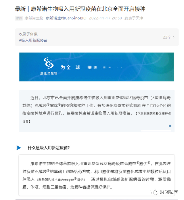 今天第四針最新消息，全面解讀新冠疫苗加強(qiáng)針進(jìn)展，新冠疫苗加強(qiáng)針第四針最新進(jìn)展全面解讀