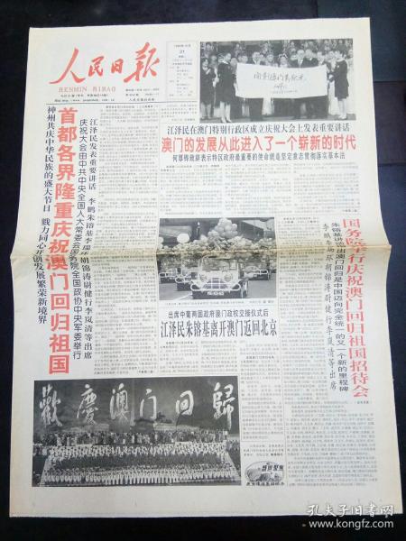 雷鋒版彩票魅力與開(kāi)獎(jiǎng)機(jī)制