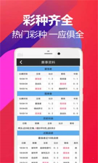 澳門最快開獎(jiǎng)結(jié)果十記錄，揭秘彩票背后的秘密，澳門彩票開獎(jiǎng)結(jié)果揭秘，十記錄背后的秘密