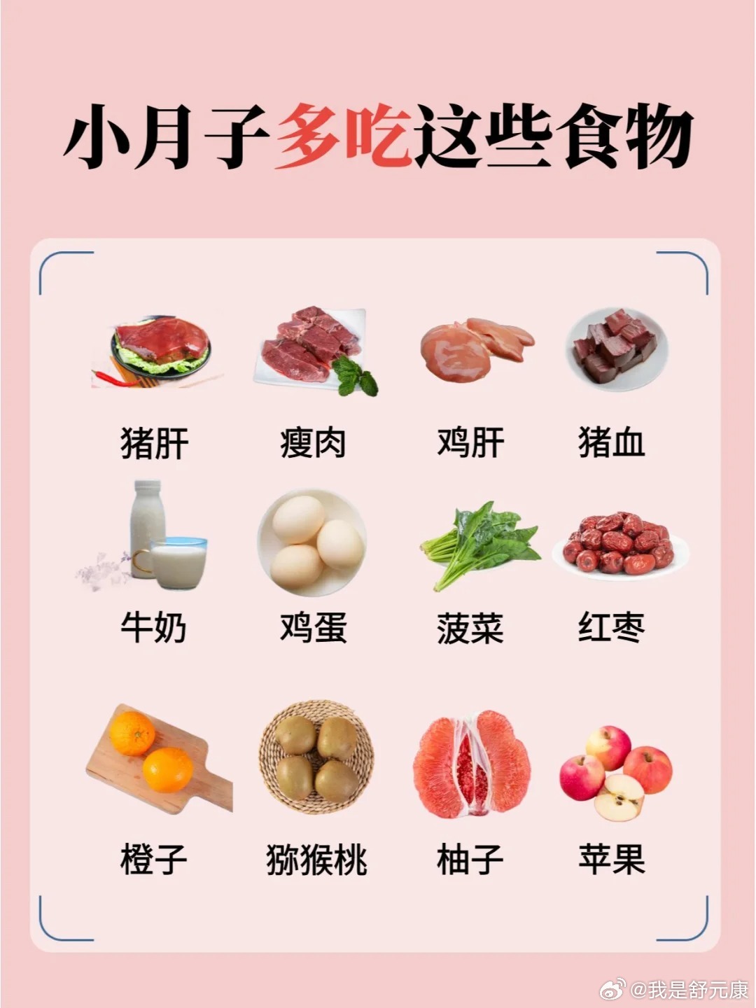 小月子飲食禁忌，一般忌口天數(shù)及注意事項(xiàng)，小月子飲食禁忌指南，忌口天數(shù)與注意事項(xiàng)全解析