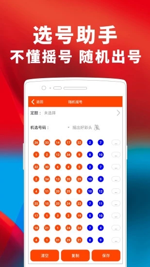 劉伯溫期期一肖精準(zhǔn)預(yù)測(cè)——揭秘神秘生肖運(yùn)勢(shì)之道，劉伯溫期期精準(zhǔn)預(yù)測(cè)生肖運(yùn)勢(shì)，揭秘生肖運(yùn)勢(shì)奧秘