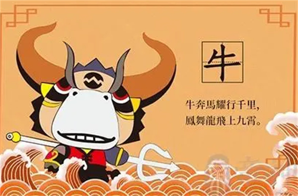劉伯溫四不象必中一肖