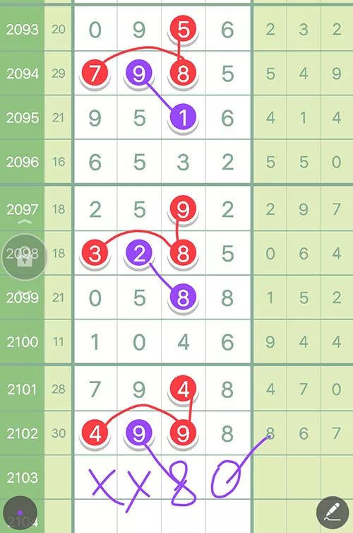 關(guān)于馬會(huì)王中王一肖中特論的探討，馬會(huì)王中王一肖中特論的深度探討