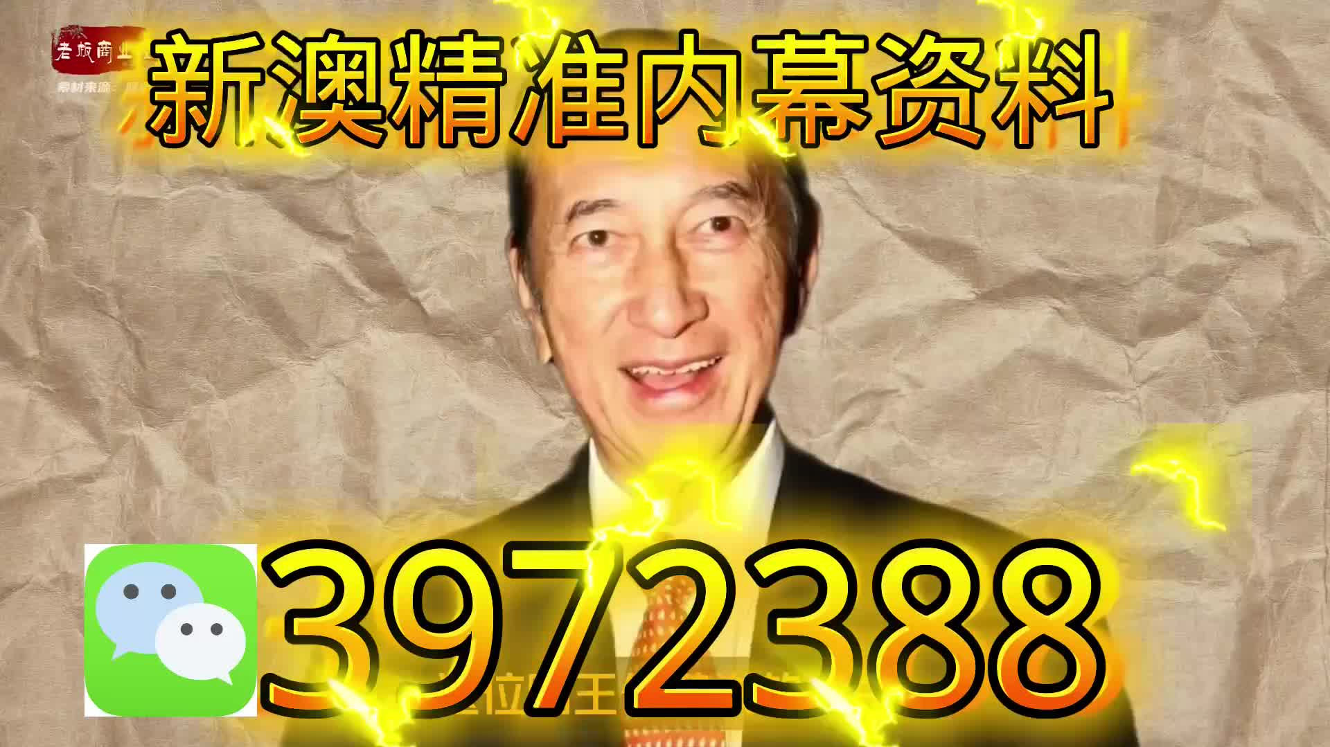 新奧門一肖一碼，揭秘精準預(yù)測的秘密，揭秘新澳門一肖一碼精準預(yù)測的秘密
