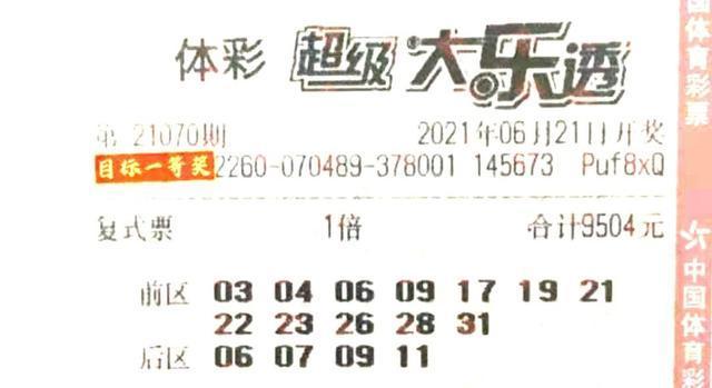 香港最近50期開獎號碼分析與預測，探索彩票背后的秘密，香港彩票開獎號碼分析預測，探索過去50期的秘密與未來趨勢