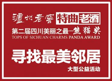 鳳凰古城里的管家婆，7777788888背后的故事，鳳凰古城里的管家婆，數(shù)字背后的故事