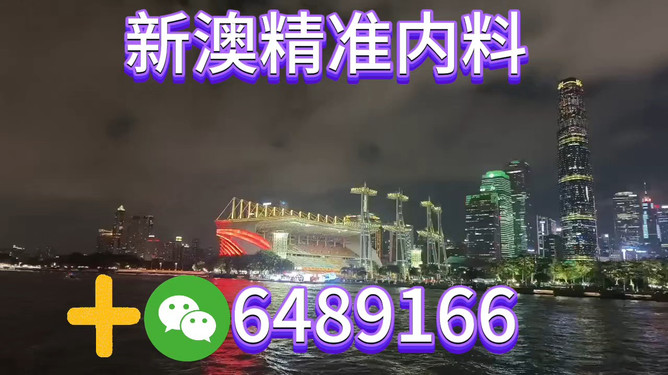澳門今晚生肖預(yù)測，探尋未來的幸運之星（2023年視角），澳門生肖預(yù)測，探尋未來幸運之星（2023年展望）