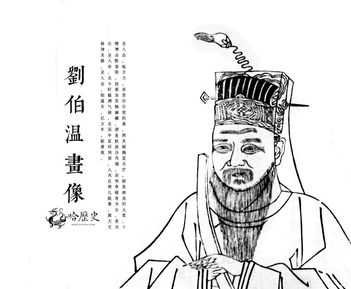 劉伯溫先生平特一肖，傳奇人物與命運(yùn)之謎，劉伯溫先生平特一肖，傳奇命運(yùn)與人物之謎