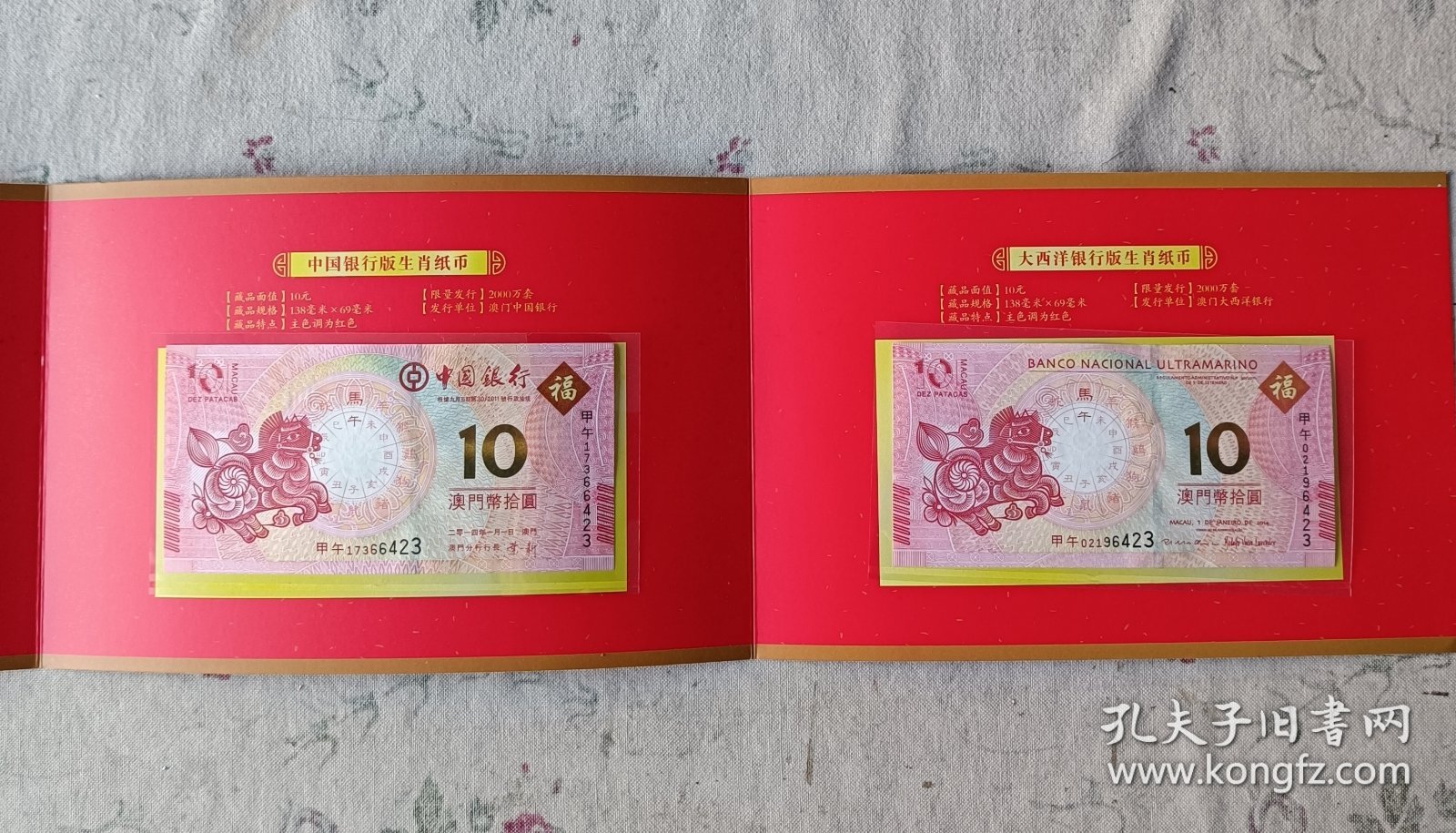 探索未來的澳門生肖卡，2025年澳門生肖卡展望，澳門生肖卡的未來展望，探索與展望至2025年