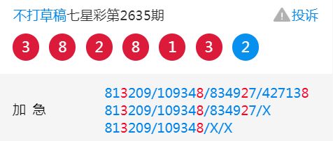 王中王二肖一碼，深度解析與SEO優(yōu)化策略，王中王二肖一碼深度解析與SEO優(yōu)化策略探討