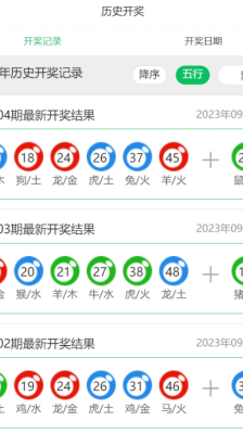 新澳門開獎結果2025開獎記錄詳解，澳門開獎結果及最新開獎記錄深度解析