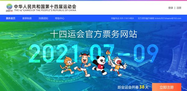 澳門碼今晚開什么特馬，揭秘彩票背后的秘密，揭秘彩票背后的秘密，澳門碼今晚特馬開什么？