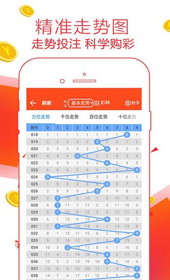 王中王必中三碼一肖，揭秘彩票背后的秘密策略與技巧，揭秘彩票背后的秘密策略與技巧，王中王必中三碼一肖探秘