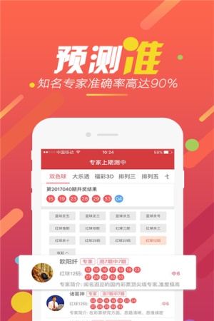 三五圖庫彩圖印刷區(qū)看圖，探索圖片的世界與SEO優(yōu)化策略，探索圖片世界，三五圖庫彩圖印刷區(qū)與SEO優(yōu)化策略指南