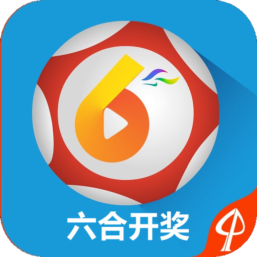 澳門六開獎第115期結(jié)果揭曉，深度分析與預(yù)測，澳門第115期開獎結(jié)果揭曉，深度分析并預(yù)測未來趨勢