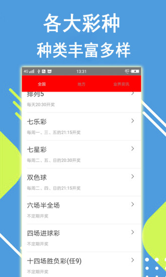 澳門最快開獎(jiǎng)結(jié)果下載，全面解析與實(shí)用指南，澳門最快開獎(jiǎng)結(jié)果下載，全面解析與實(shí)用指南手冊(cè)