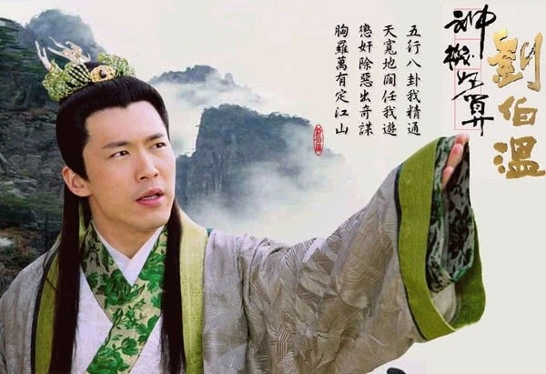 劉伯溫與肖戰(zhàn)，誰更勝一籌？，劉伯溫與肖戰(zhàn)，誰的表現(xiàn)更勝一疇？