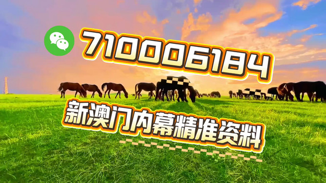 澳門今晚必開一肖一特，探索生肖與運勢的神秘面紗，澳門今晚生肖運勢揭秘，探索生肖與運勢的神秘聯(lián)系