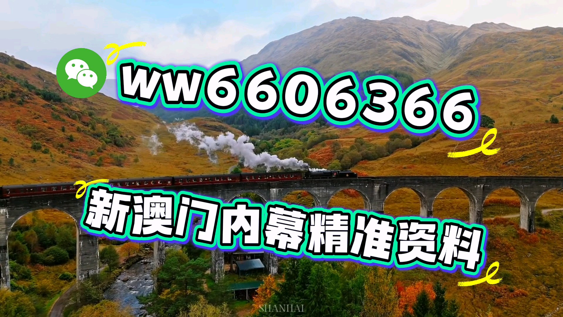 新澳門六會(huì)彩開獎(jiǎng)結(jié)果今天——揭秘彩票背后的秘密，揭秘今日新澳門六會(huì)彩開獎(jiǎng)結(jié)果，彩票背后的秘密揭曉
