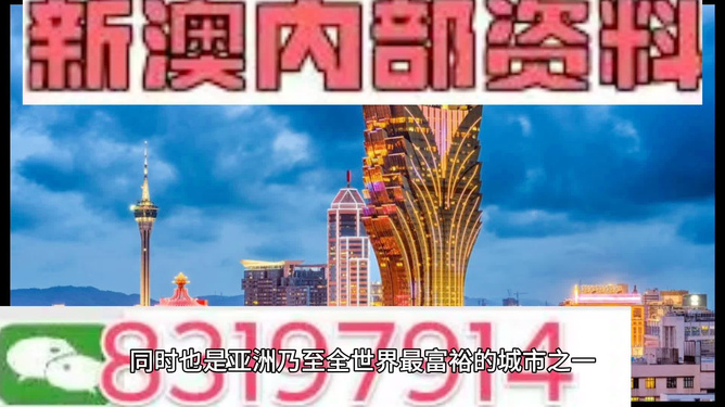 探索澳門未來，2025年新澳門攪珠歷史展望，澳門未來展望，探索新澳門攪珠歷史，2025年展望新篇章