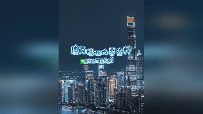 新澳2025今晚開獎資料詳解與預測分析，新澳2025今晚開獎資料詳解及趨勢預測