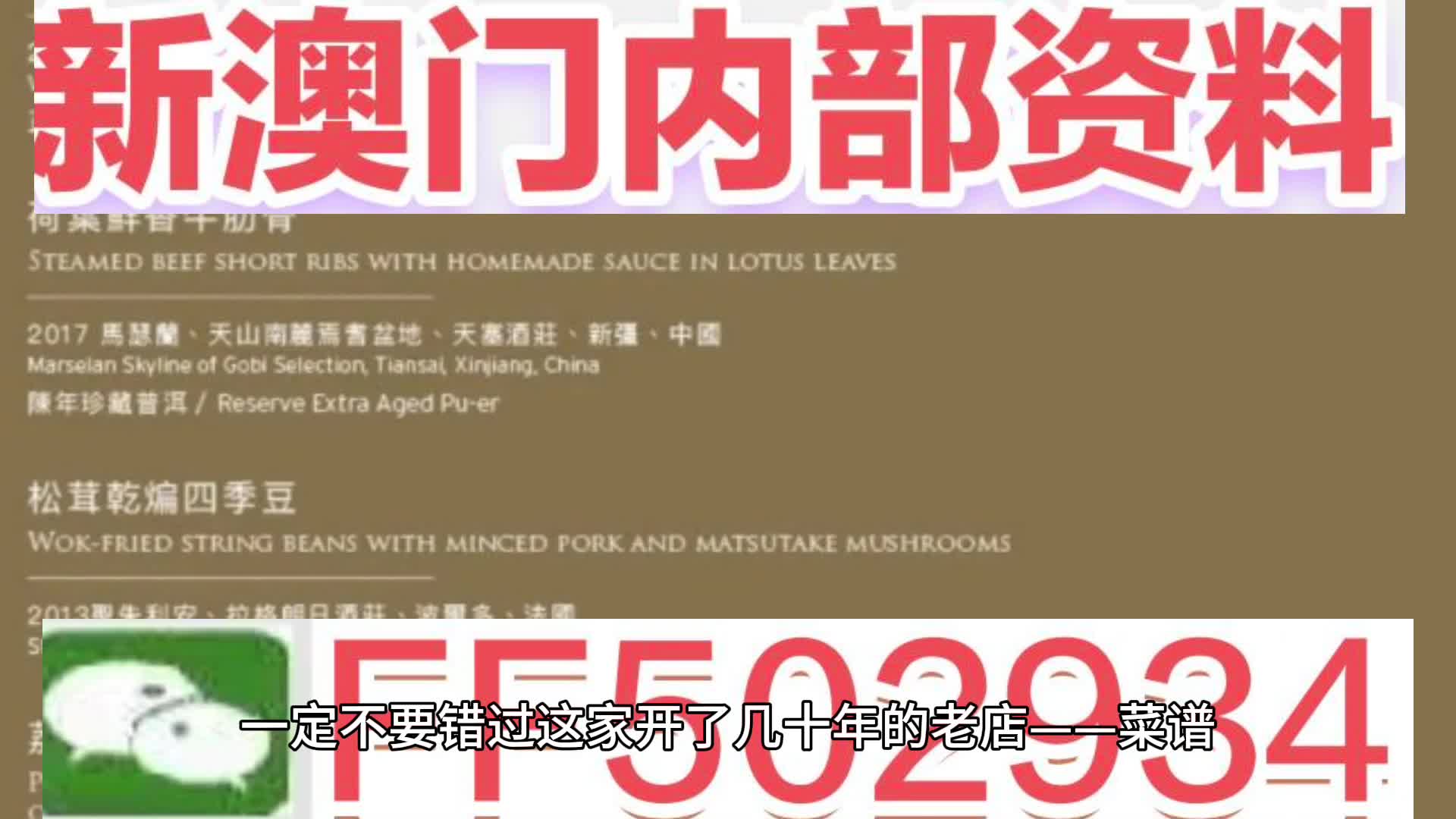 揭秘，2025年澳門今晚必開一肖一特預(yù)測與解析，澳門生肖預(yù)測解析，揭秘今晚必開一肖一特預(yù)測（2025年）
