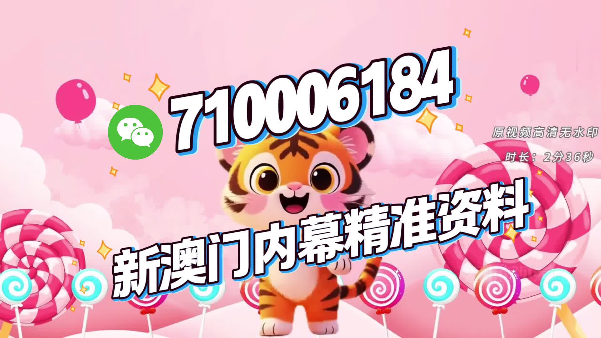 澳門一肖一碼期期準(zhǔn)免費——揭秘彩票預(yù)測真相，澳門彩票預(yù)測揭秘，一肖一碼期期準(zhǔn)確性探究