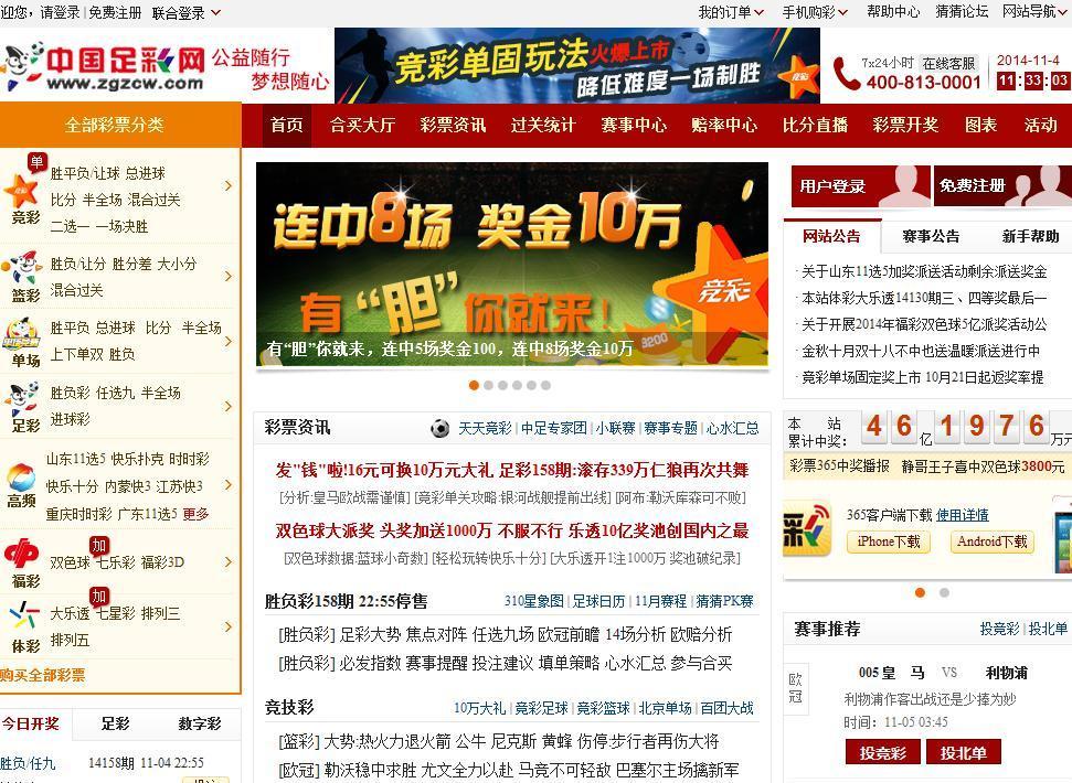 揭秘王中王中彩免費預測一肖的神秘面紗，揭秘王中王中彩預測一肖的神秘面紗，真相大揭秘！