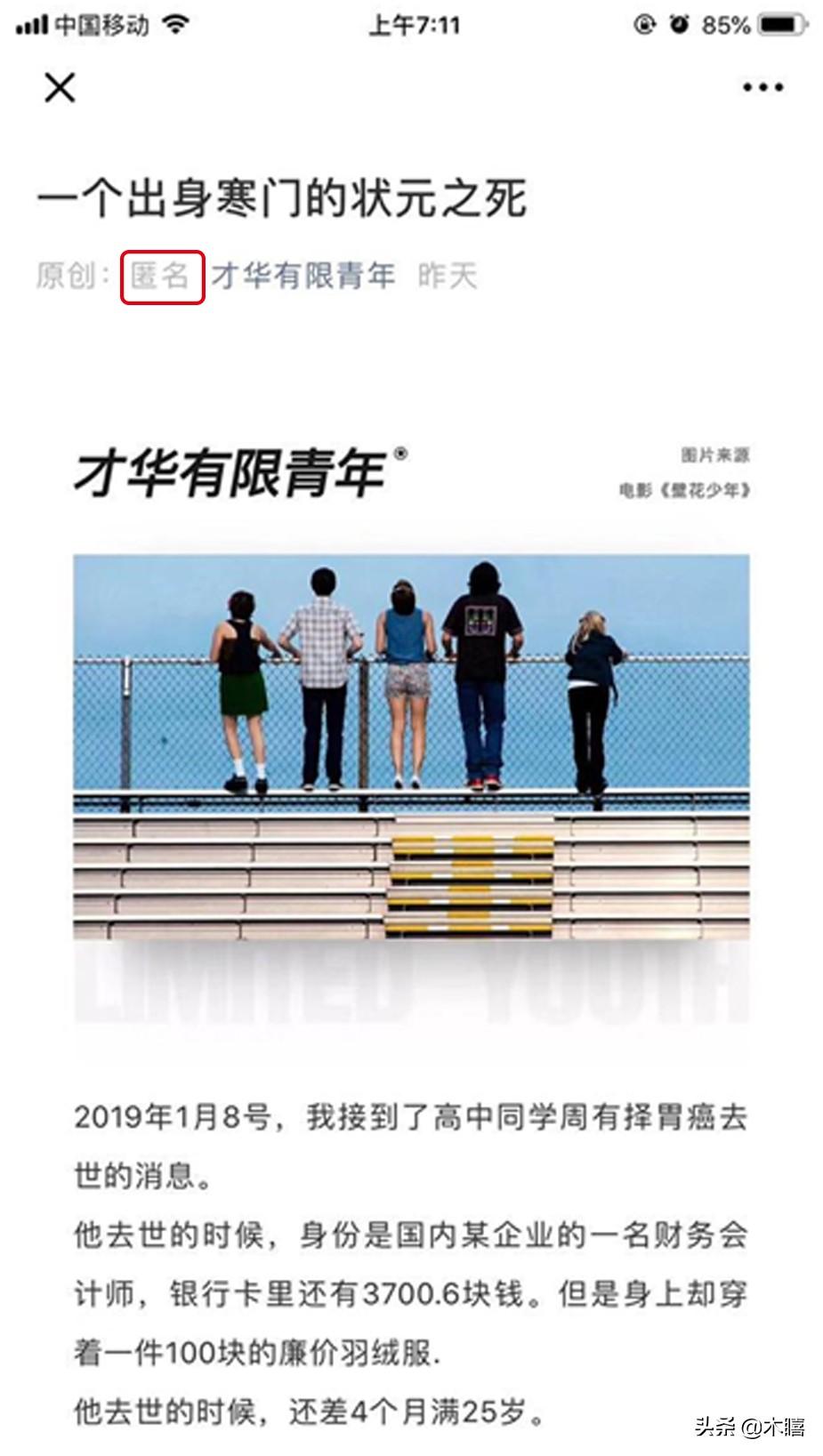 狀元論壇網(wǎng)址，深度解析與SEO優(yōu)化策略，狀元論壇網(wǎng)址深度解析與SEO優(yōu)化策略探討